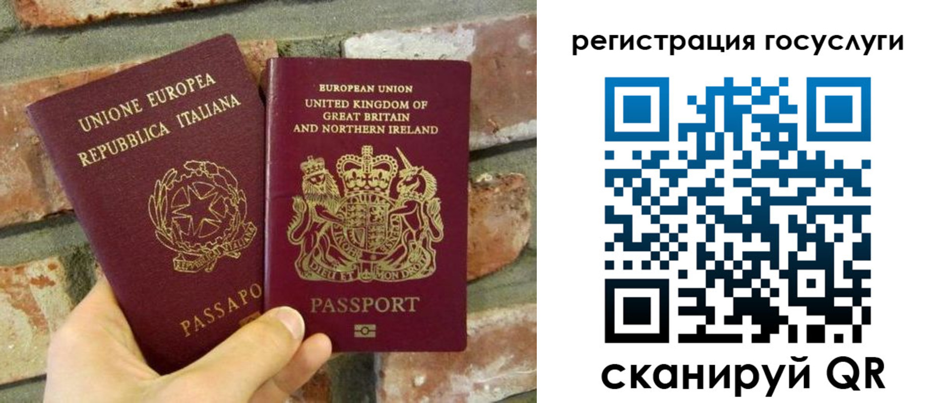 регистрация для дет. сада в Осинниках